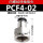 精品PCF4-02(2分接口)