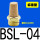 标准型BSL04接口124分