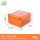 冰箱保鲜盒(高款，单层抽屉式)活力橙