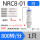 KSH/NRC8-01(800R)