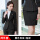 YaXin8065黑西装+C02黑短裙
