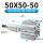 SDAJ50*50-50