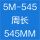 湖蓝色 同步带5M-545