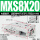 MXS8-20