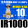 IR1000-01BG带两只PC10-G01