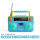 复古收音机蓝色电池版