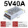 S-200-5  5V40A