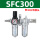 二联件SFC300带30公母接头