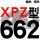 一尊蓝标XPZ662