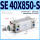 SE 40X850-S