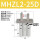 星辰MHZL2-25D