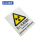 当心电离辐射警告标识牌