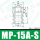 MP15AS