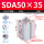 精品SDA50*35