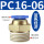 蓝色经济 PC16-06(50个)