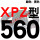 一尊蓝标XPZ560