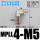 MPLL4-M5C/加长(接管4螺纹M5)