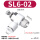 精品SL6-02排气节流