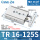 乳白色 TR16-125S