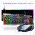 有线键盘鼠标套装+RGB发光鼠标垫