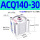 ACQ140-30