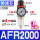 AFR2000(1/4)配4mm插管接头 (铜芯)