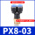PX8-03