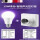 12W 白光LED灯泡+智能声光控灯