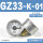 GZ33-K-01负压表 -100-0kpa