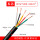 电缆线 5芯X0.3平方 1米价