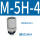 M-5H-4（50个）