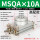MSQA-10A高配款