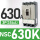 NSC630K(35kA)630A
