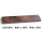 55cm碳化长木板