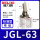 JGL-63平头带磁