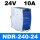 NDR2402424V10A