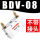 BDV-08自动往复阀