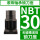 NBT30 轴承锁刀座