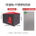 加重塑钢保温箱+不锈钢55*100电热板