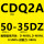 CDQ2A5035DZ