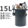 15L碳钢压力桶