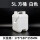 5L-方桶-【白原2色可选】 加厚款