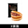 黑椒牛肉馅饼300g*3袋（9个）