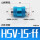 山耐斯型HSV15FF双内牙