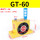 涡轮GT60+8mm+4分消声器