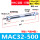 湖蓝色 MAC32-500
