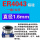 气弧焊ER4043直径1.6mm 一盘7公斤