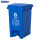 蓝色可回收物上海分类标