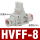 HVFF8白色精品