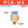 PC6-M6 蓝色